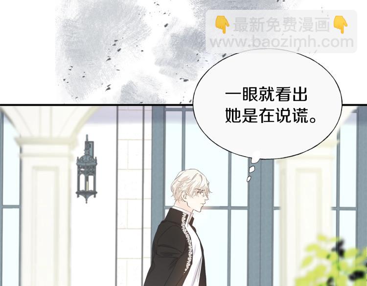 第18话 未知的女人112