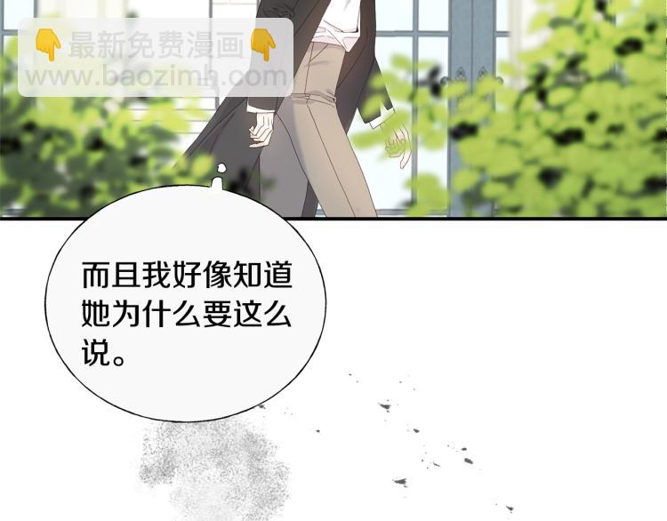 第18话 未知的女人113