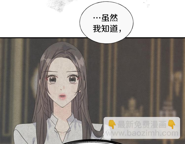 第18话 未知的女人114