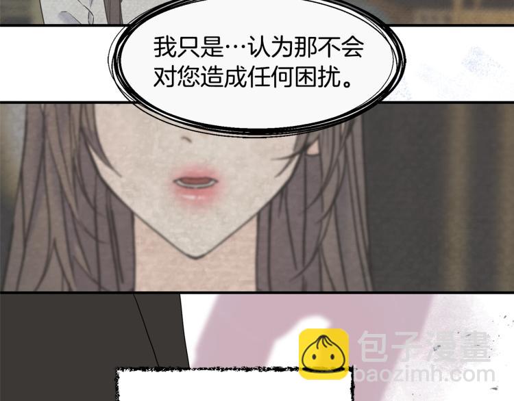 第18话 未知的女人115