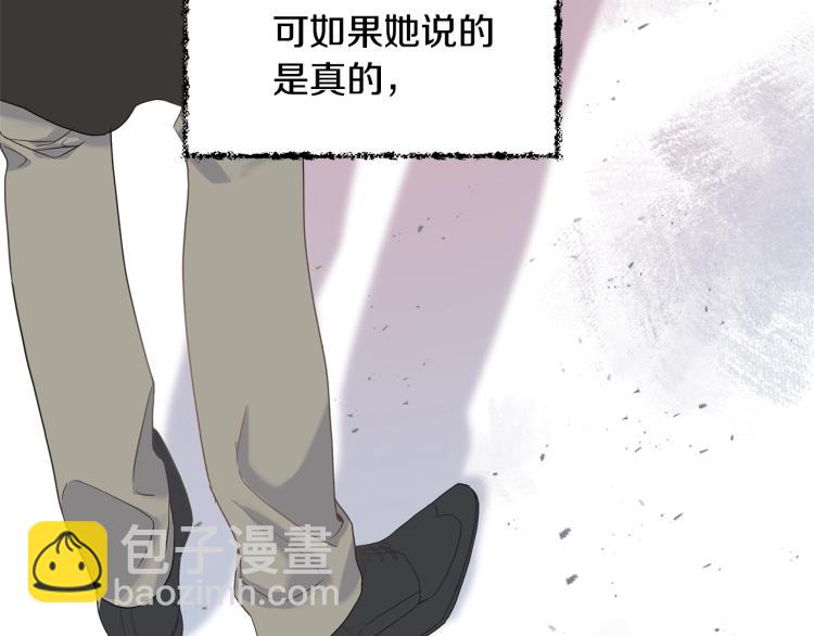 第18话 未知的女人116