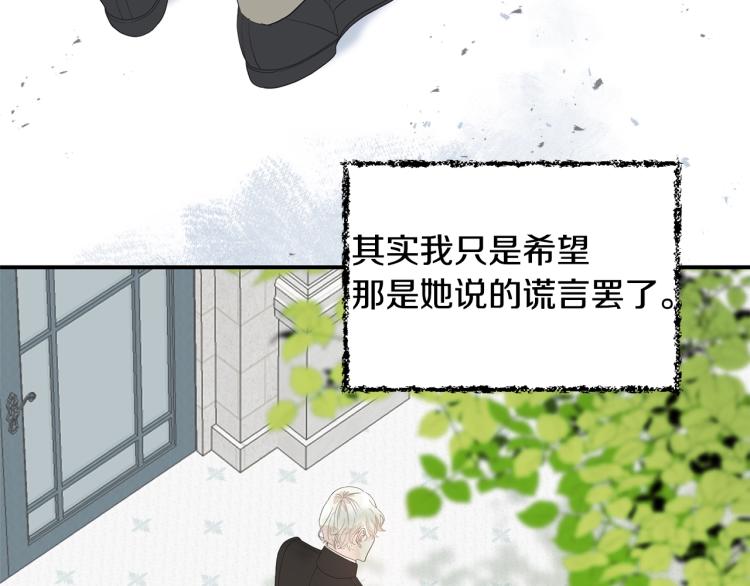 第18话 未知的女人117