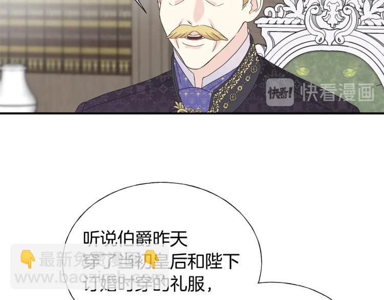 第18话 未知的女人12