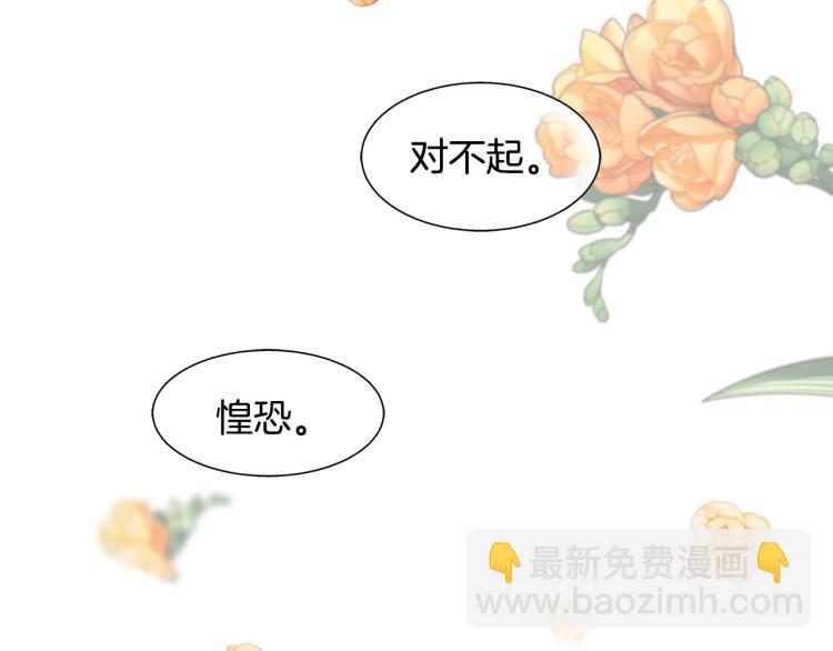 第18话 未知的女人127