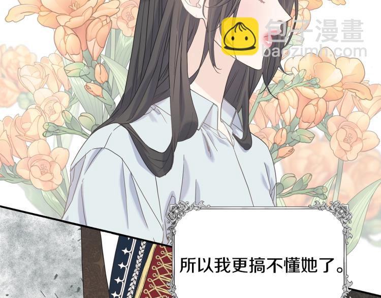 第18话 未知的女人129