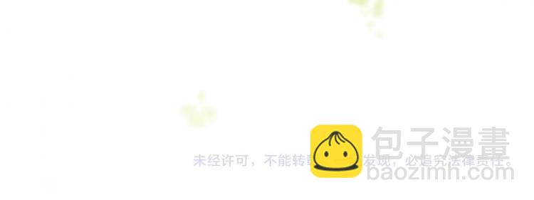 第18话 未知的女人141