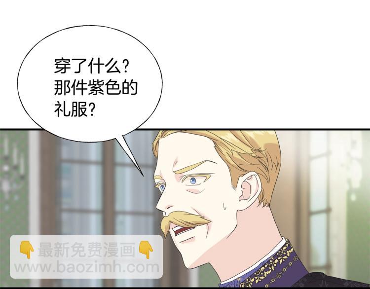 第18话 未知的女人15