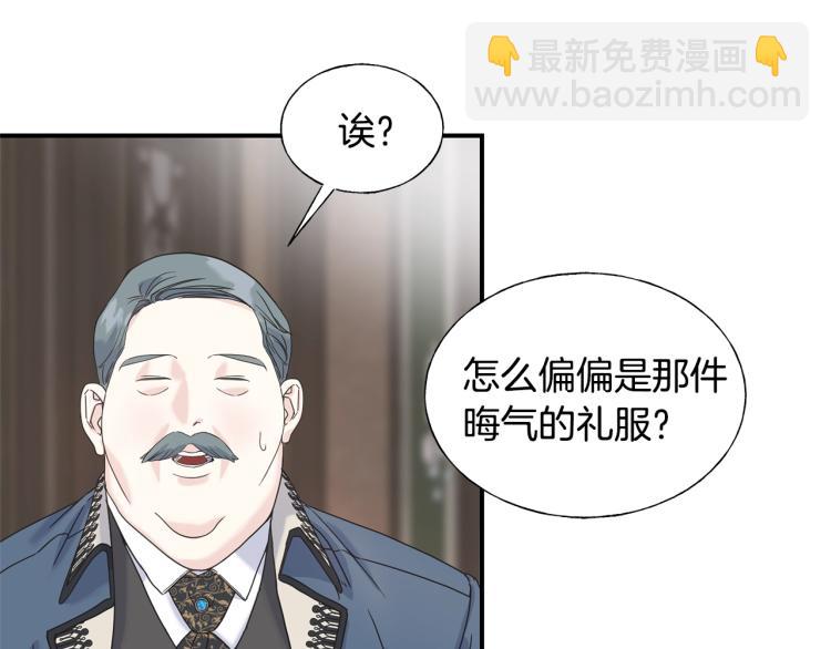 第18话 未知的女人37