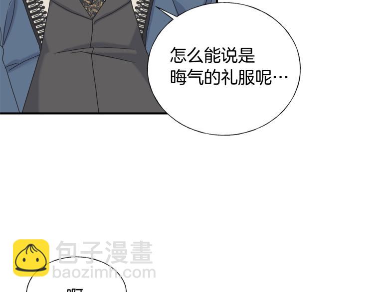 第18话 未知的女人38