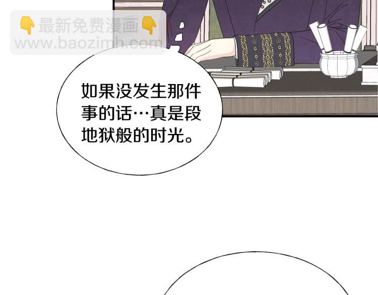 第18话 未知的女人40