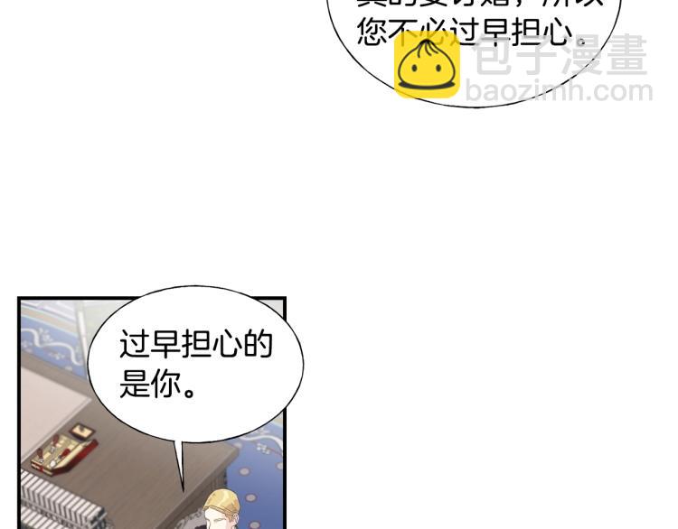 第18话 未知的女人43