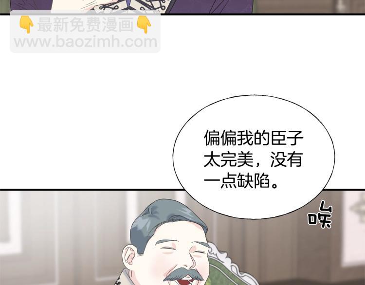 第18话 未知的女人51