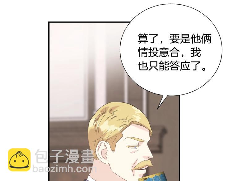 第18话 未知的女人53