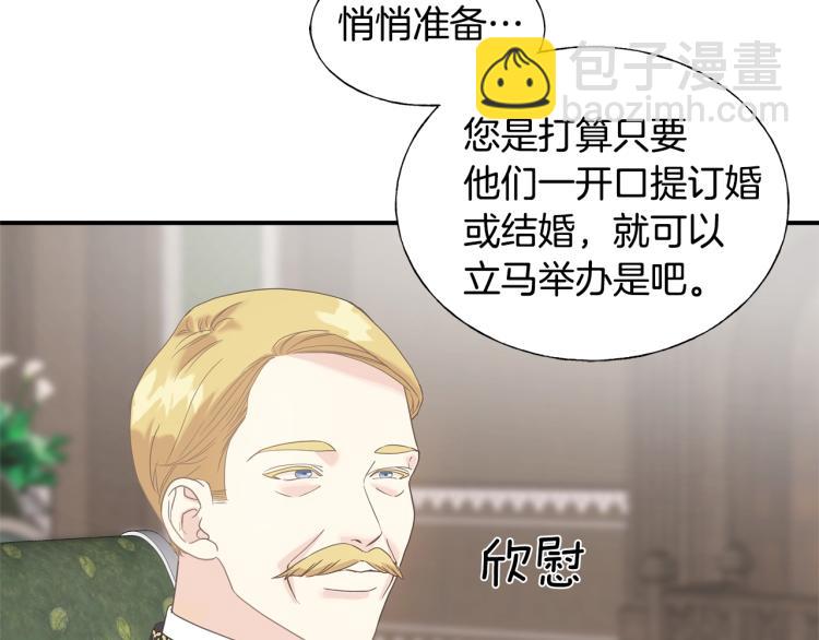 第18话 未知的女人55