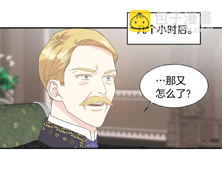第18话 未知的女人58