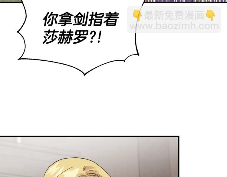 第18话 未知的女人64