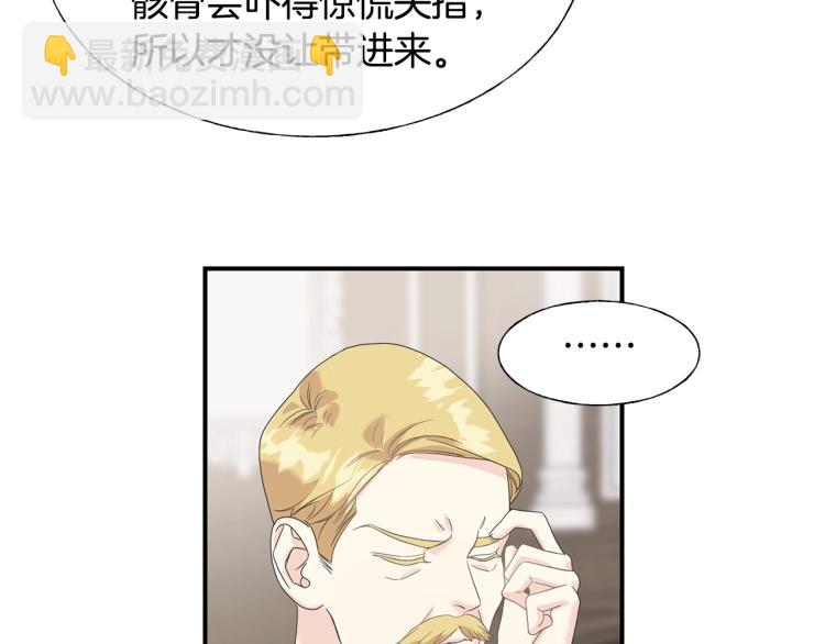 第18话 未知的女人81