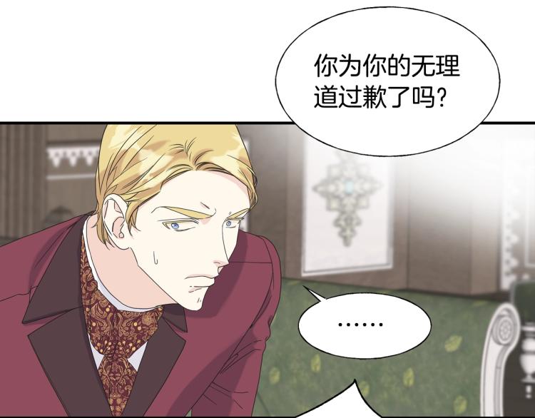 第18话 未知的女人84