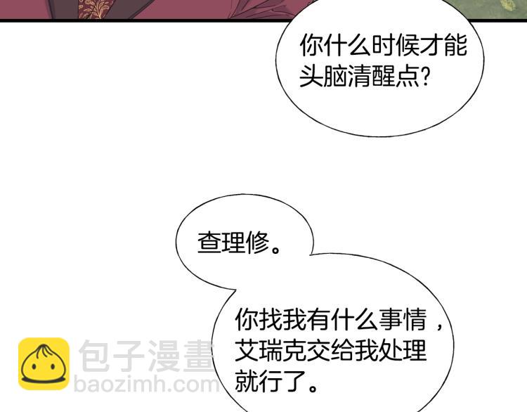 第18话 未知的女人92
