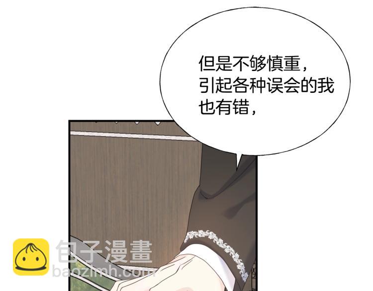 第18话 未知的女人95