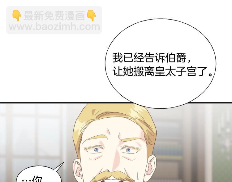第18话 未知的女人97
