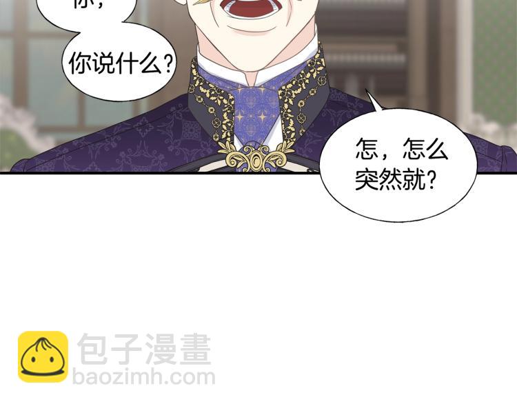 第18话 未知的女人98