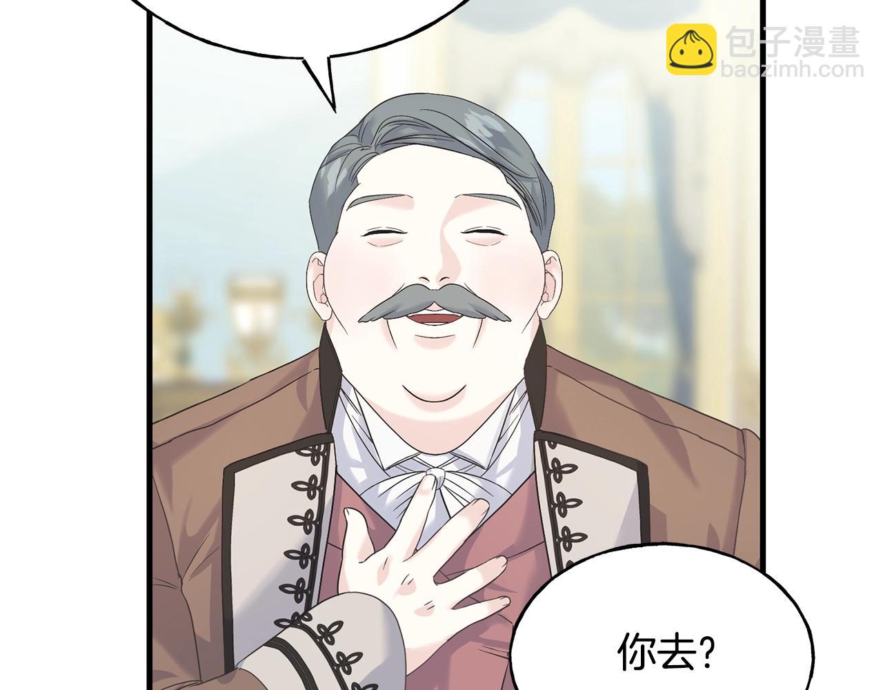 第25话 满脑子都是她104