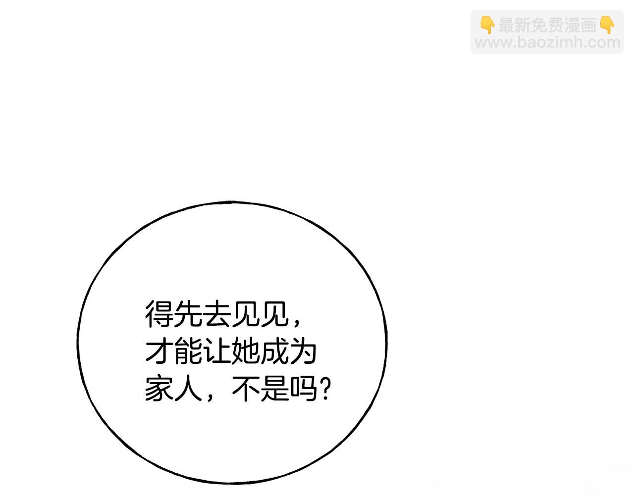 第25话 满脑子都是她106