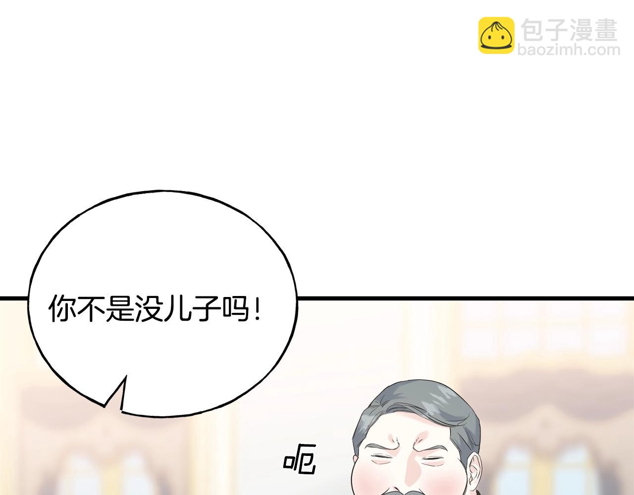 第25话 满脑子都是她109