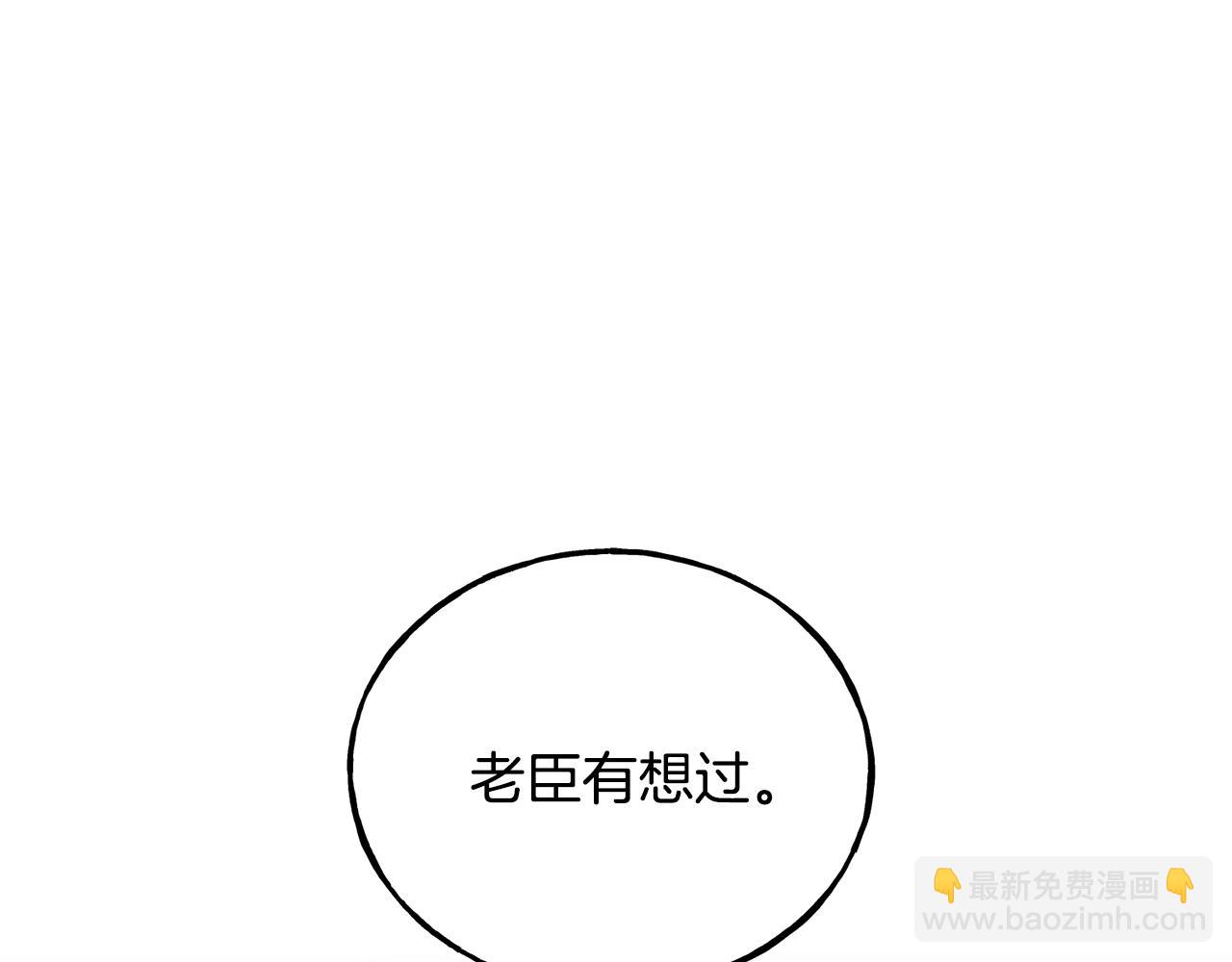 第25话 满脑子都是她115