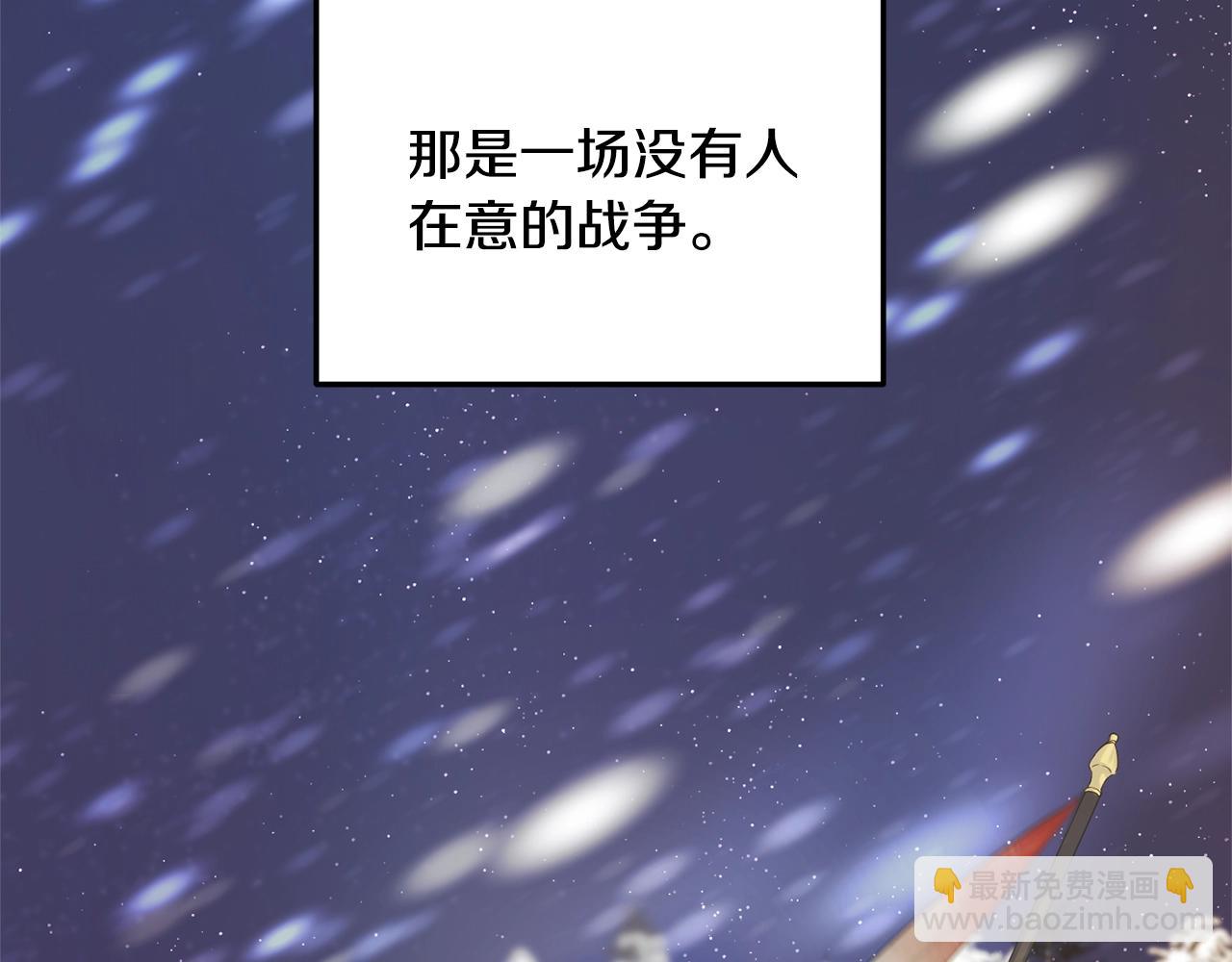 第25话 满脑子都是她118