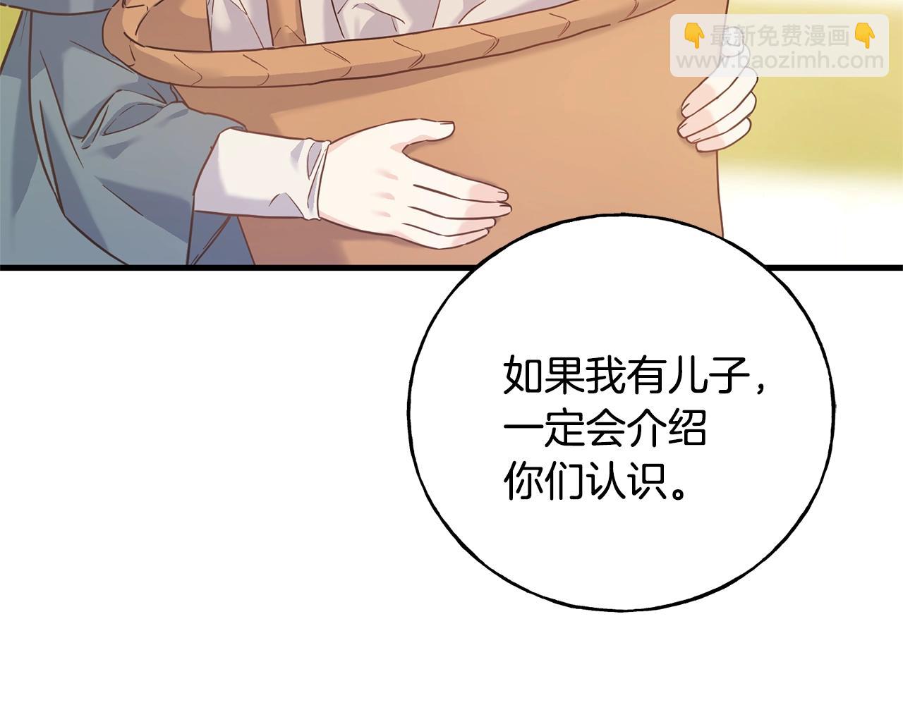 第25话 满脑子都是她12