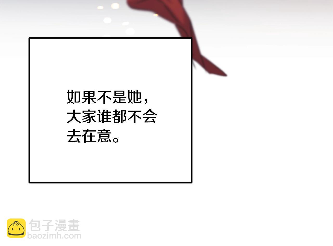 第25话 满脑子都是她126