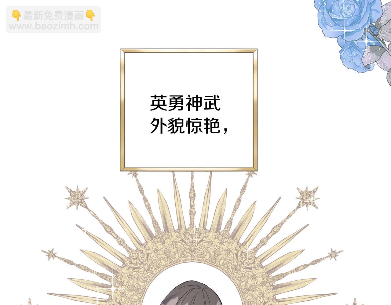 第25话 满脑子都是她129