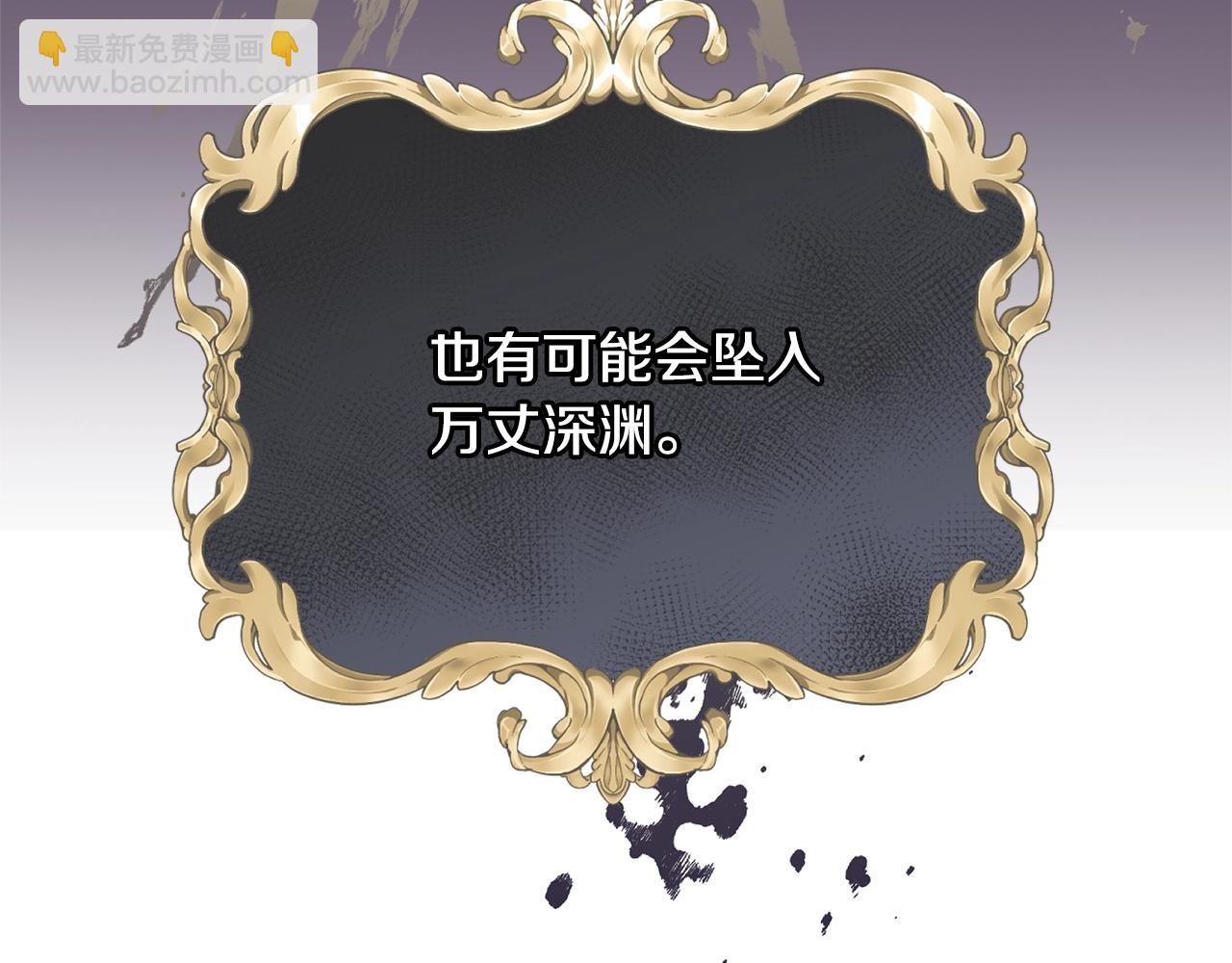 第25话 满脑子都是她136