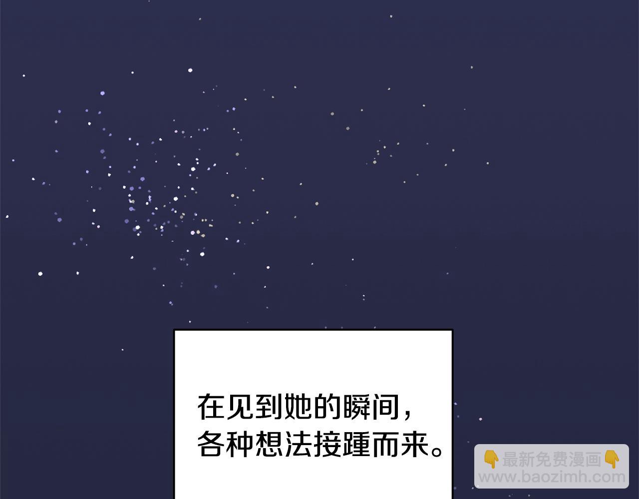 第25话 满脑子都是她141
