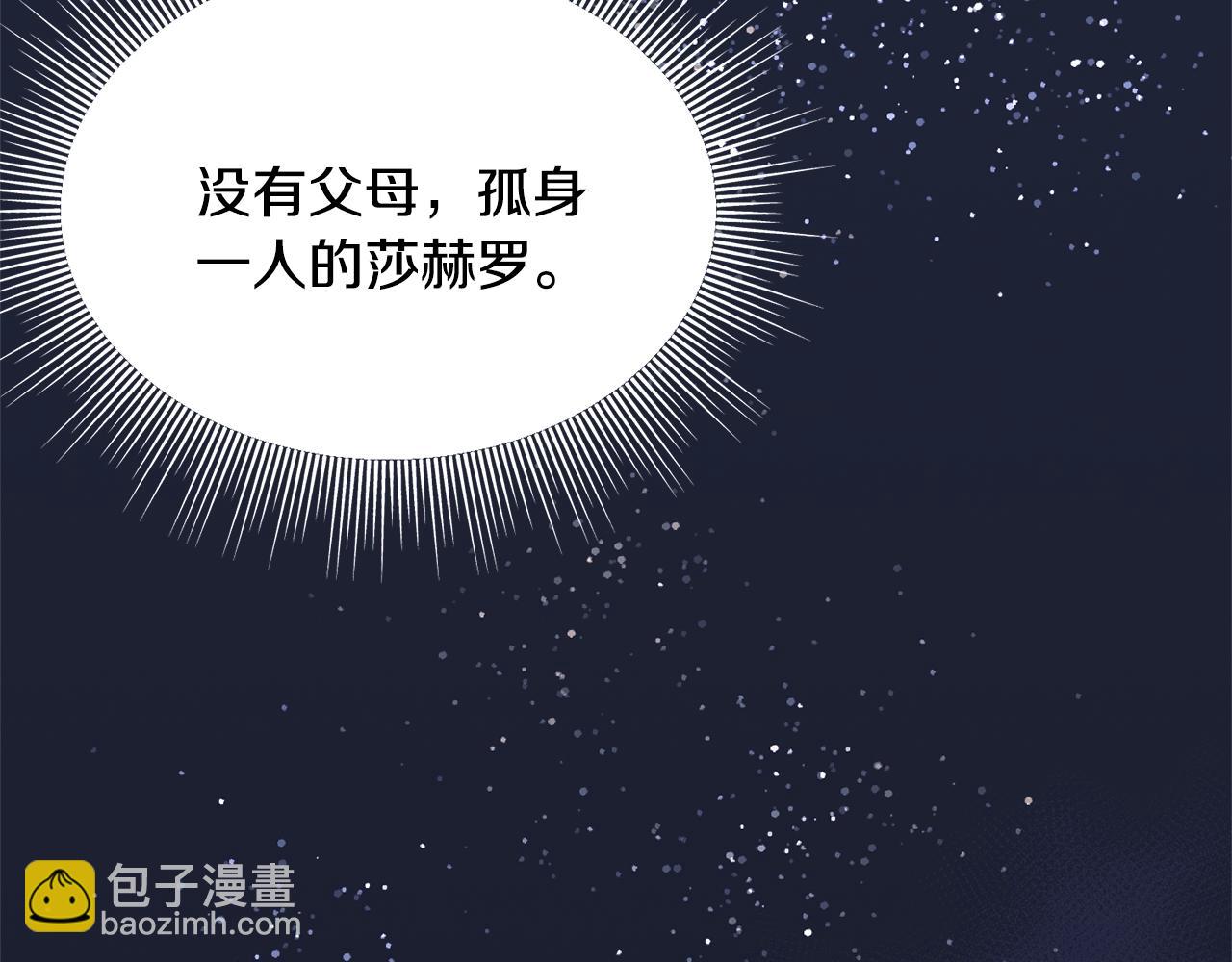 第25话 满脑子都是她143