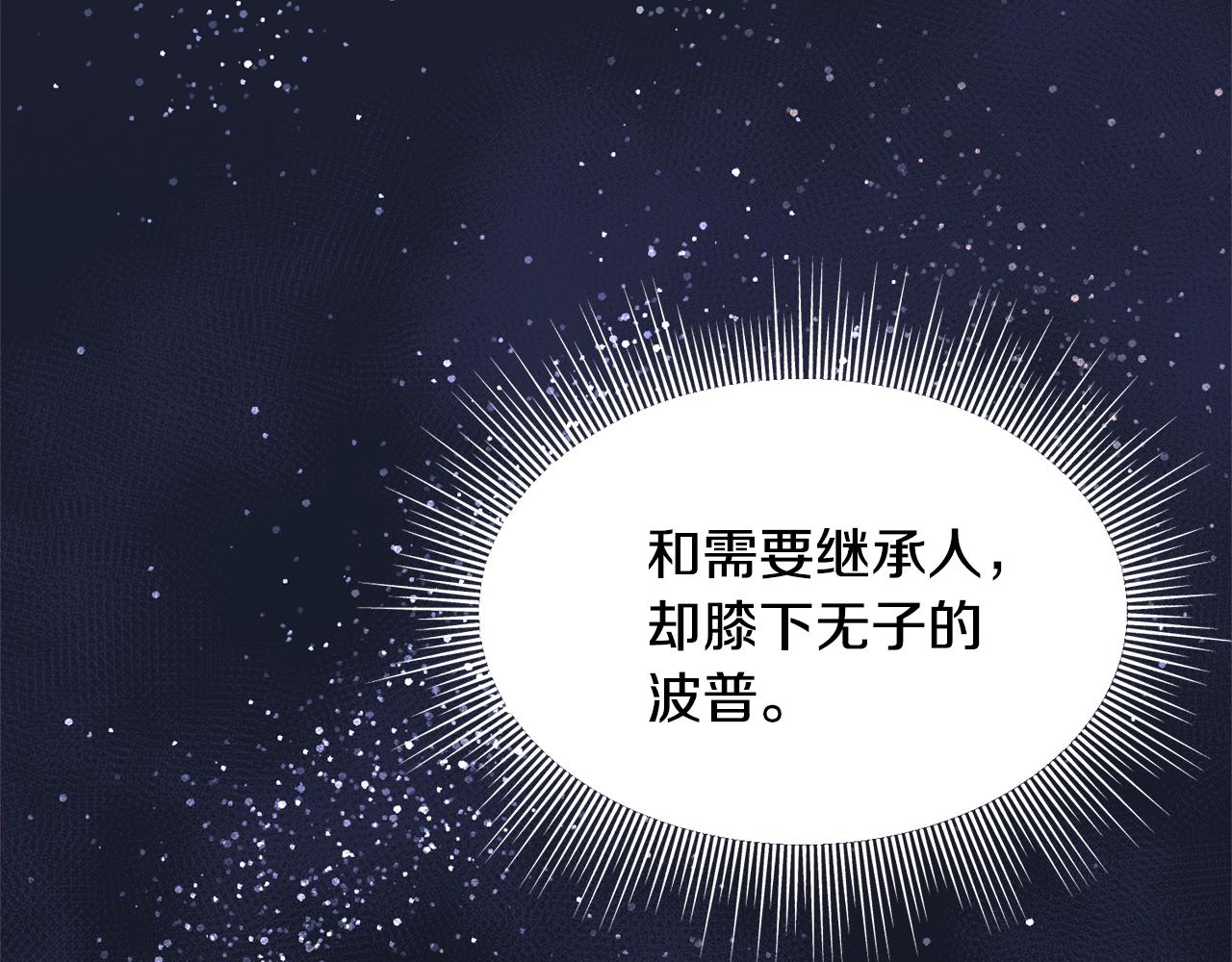 第25话 满脑子都是她144