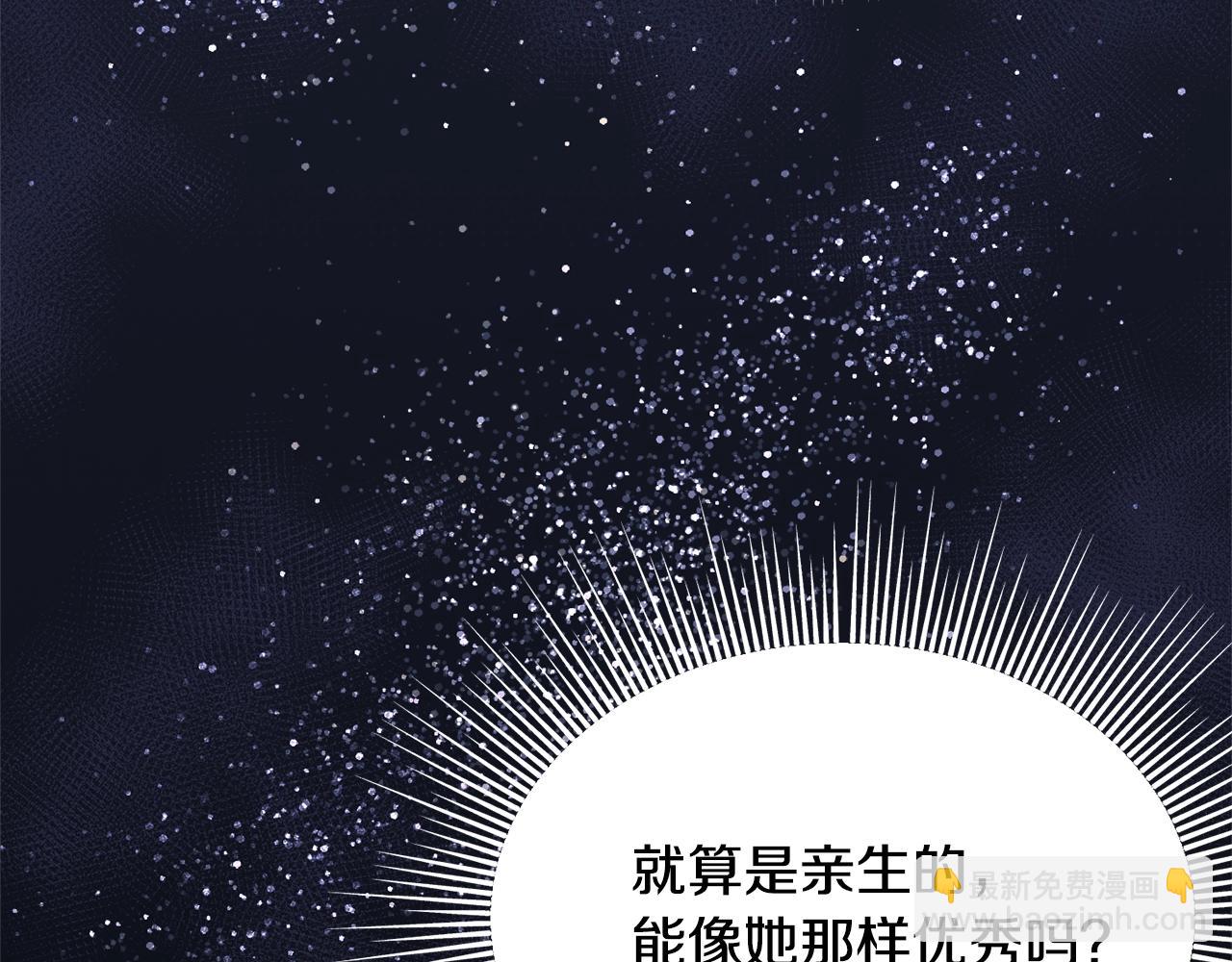 第25话 满脑子都是她145