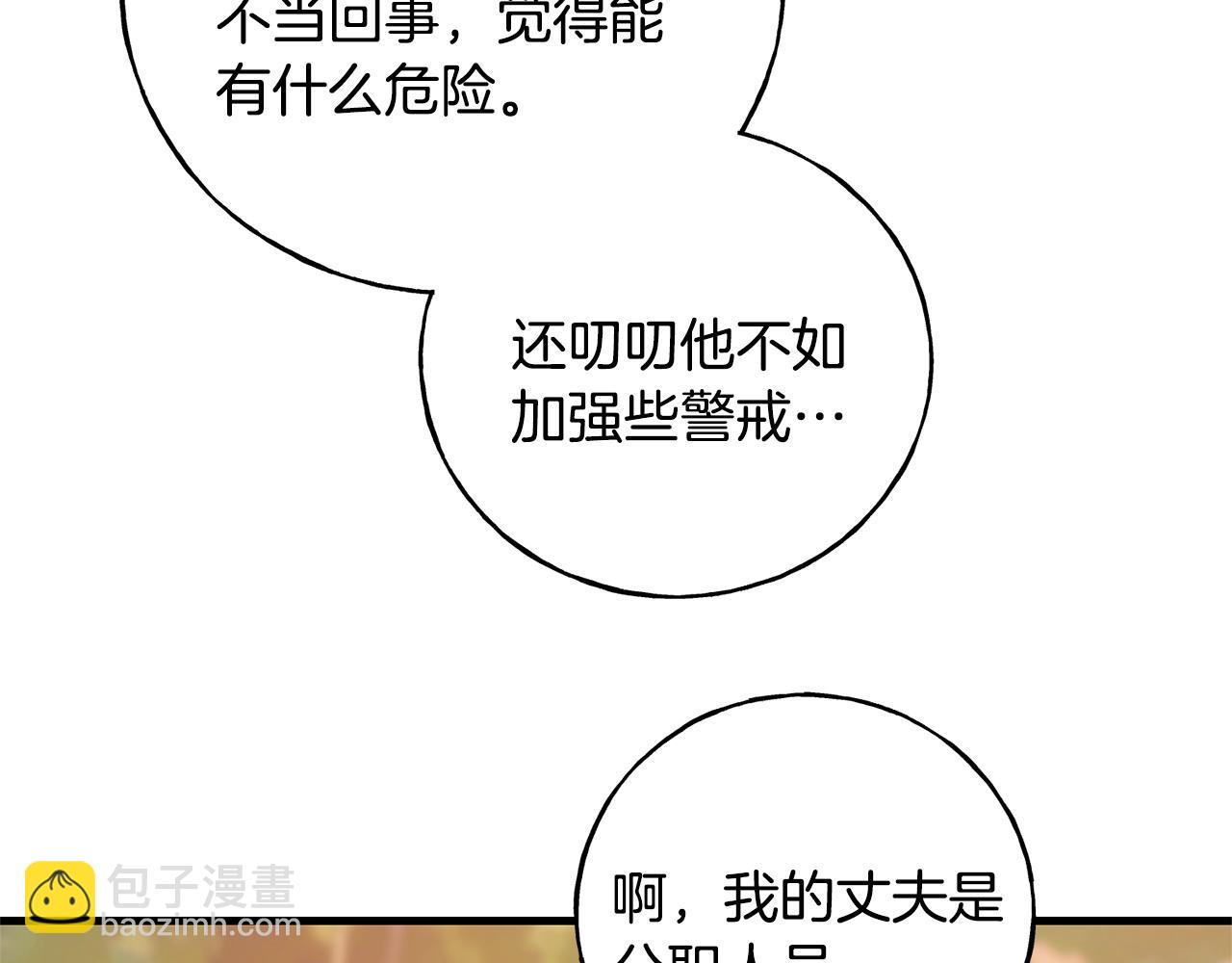 第25话 满脑子都是她15