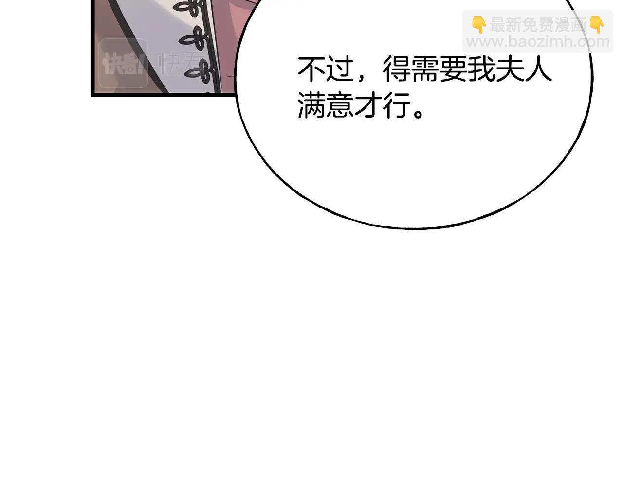 第25话 满脑子都是她158
