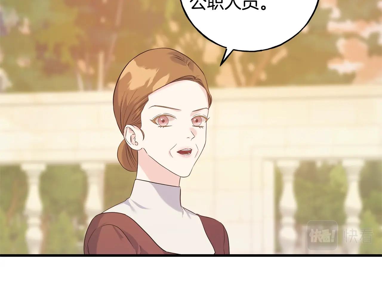 第25话 满脑子都是她16
