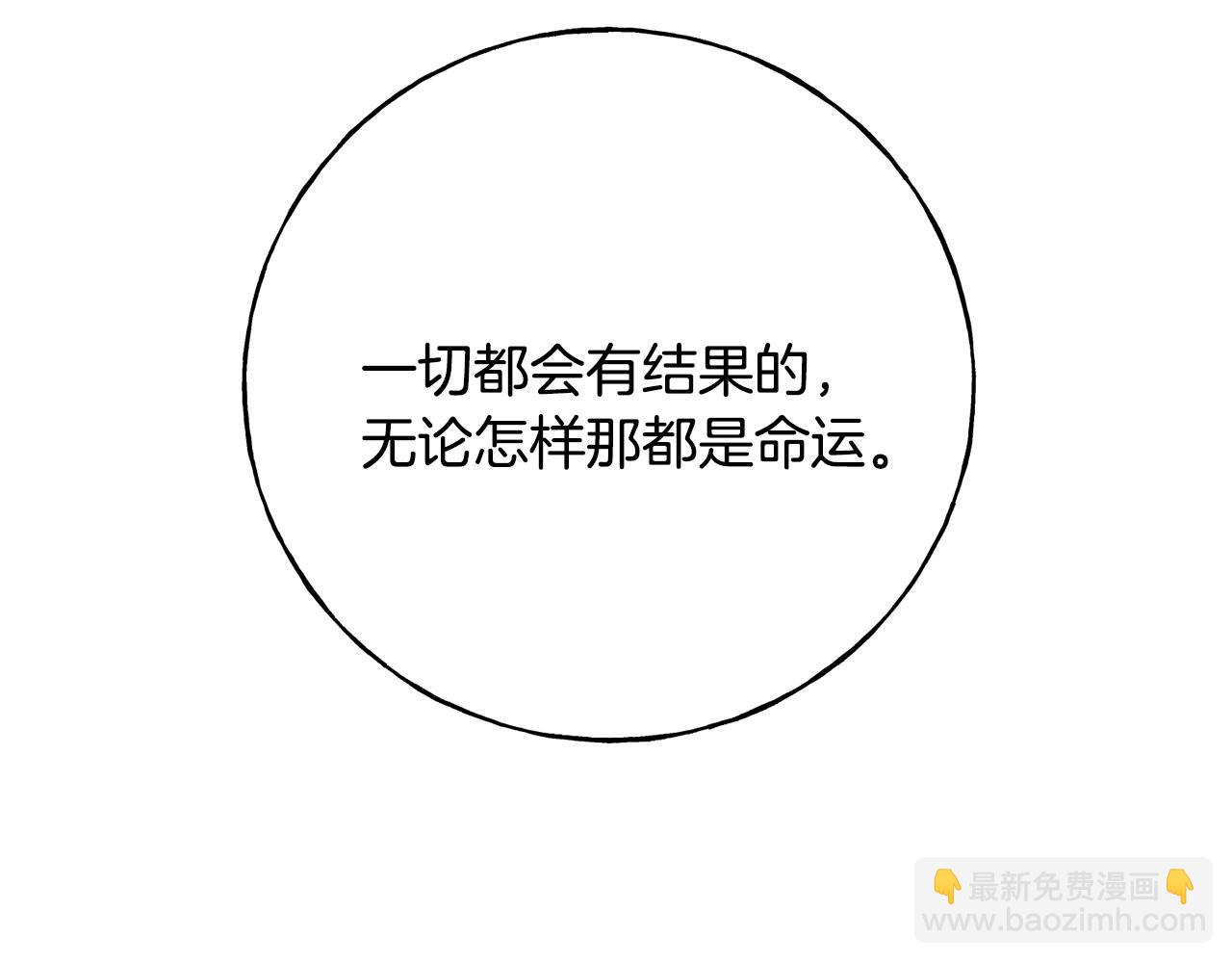 第25话 满脑子都是她161