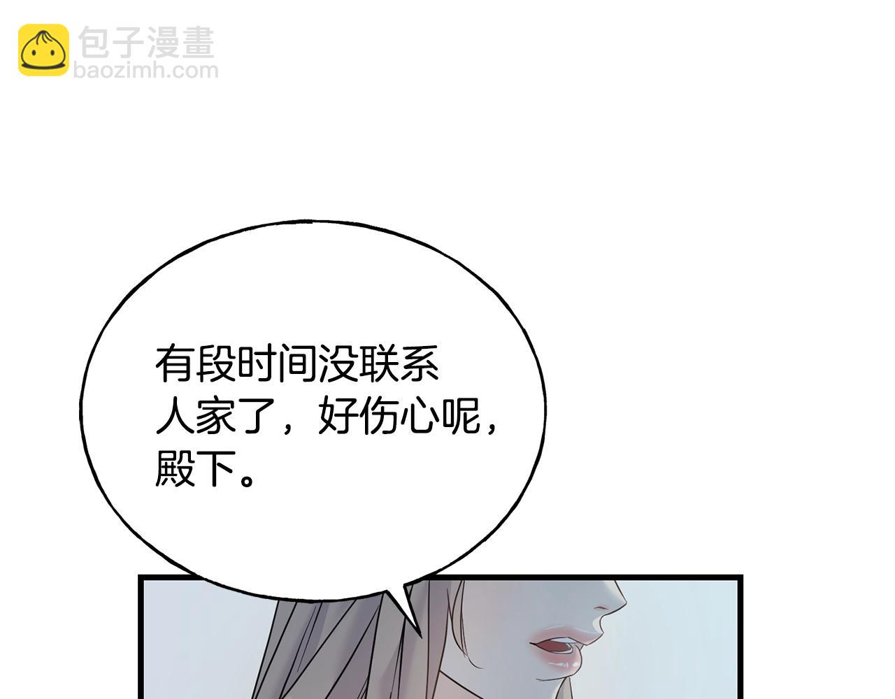 第25话 满脑子都是她163