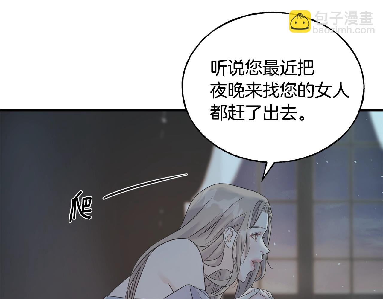 第25话 满脑子都是她166