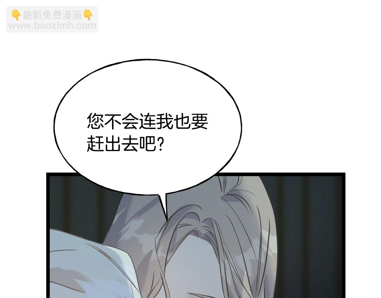 第25话 满脑子都是她168