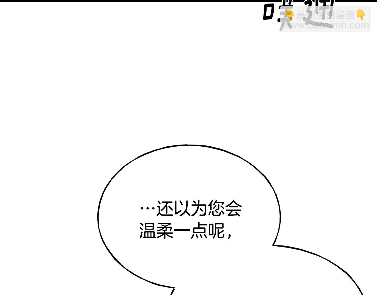 第25话 满脑子都是她178
