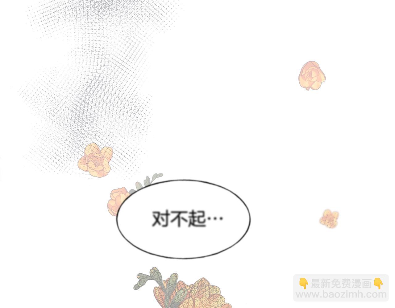 第25话 满脑子都是她195