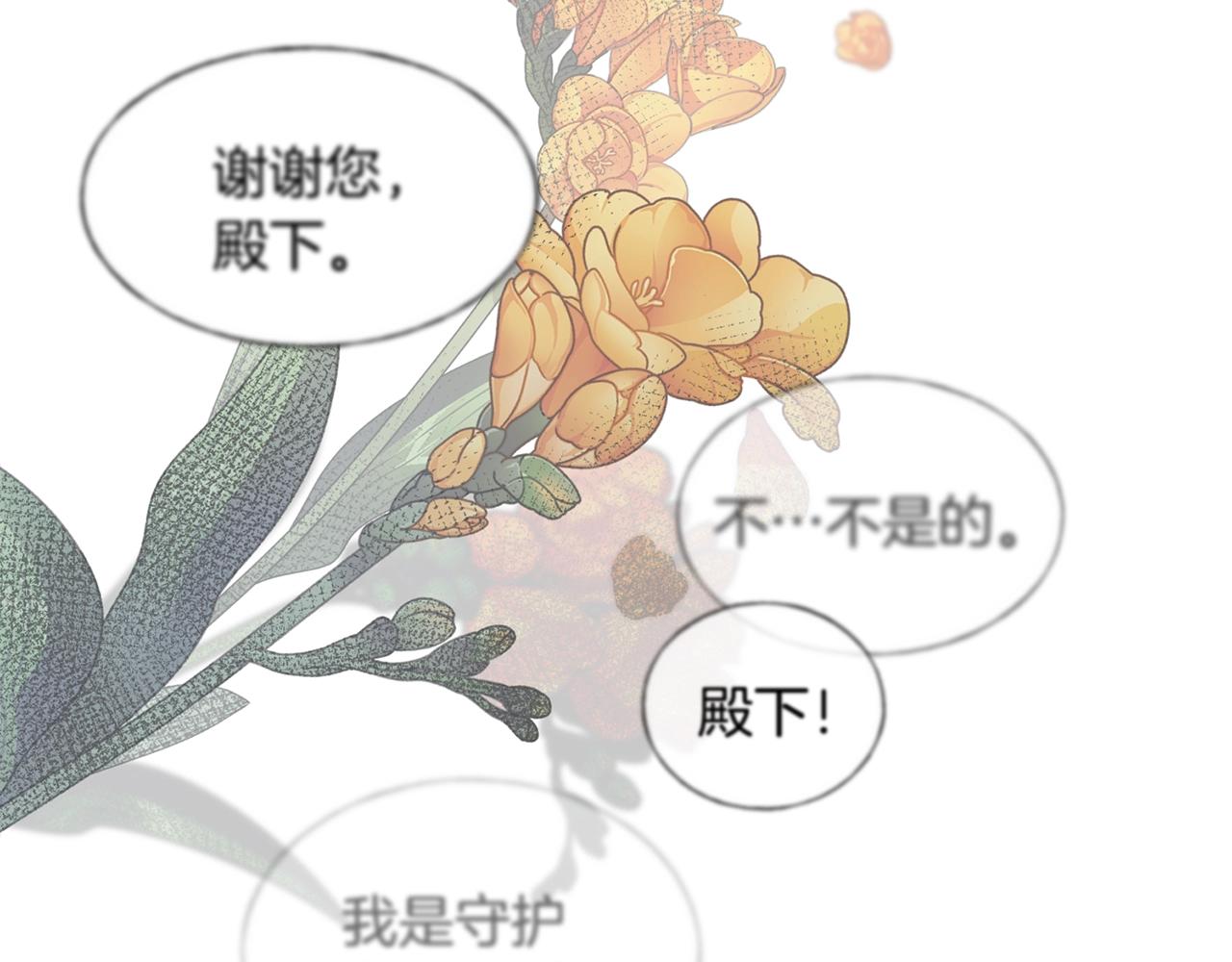 第25话 满脑子都是她196