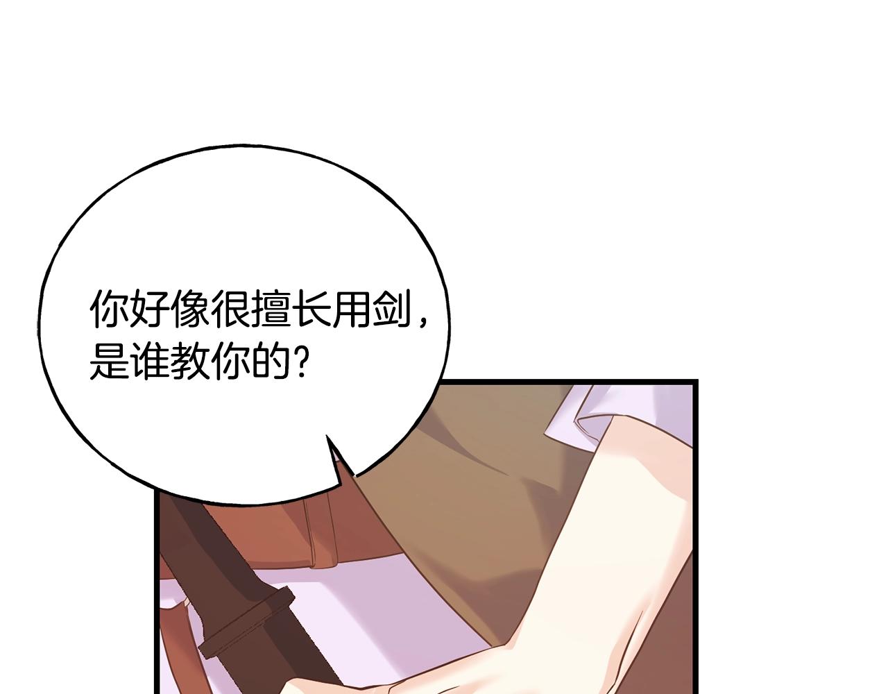第25话 满脑子都是她20